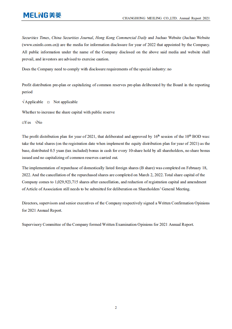 长虹美菱股份有限公司2021年年度报告（英文版）.pdf 第3页