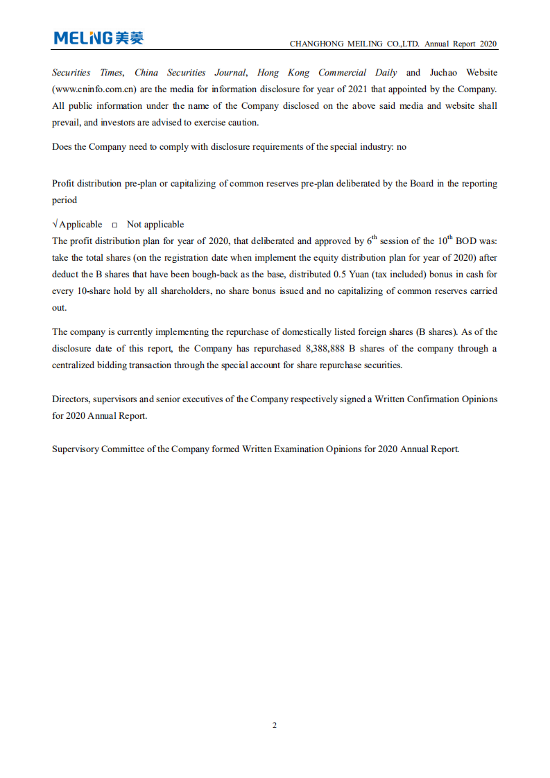 长虹美菱股份有限公司2020年年度报告（英文版）.pdf 第3页
