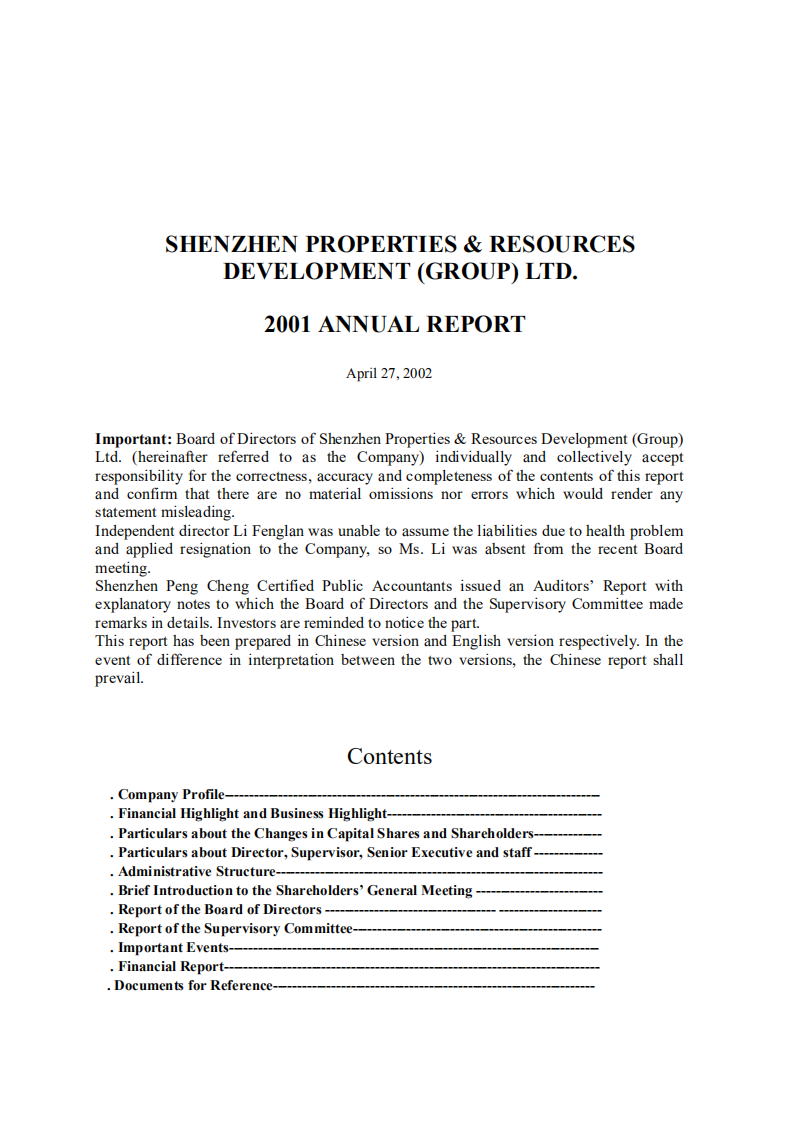 深圳市物业发展（集团）股份有限公司2001年年度报告（英文版）.PDF 第1页