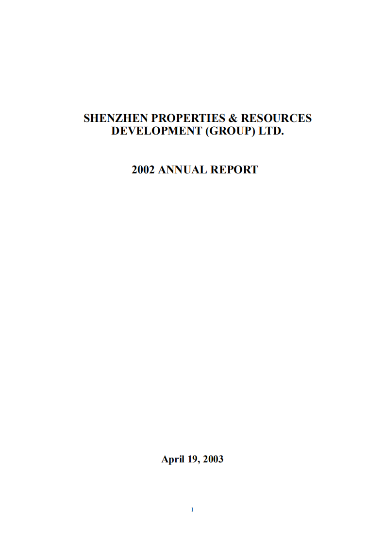 深圳市物业发展（集团）股份有限公司2002年年度报告（英文版）.PDF 第1页
