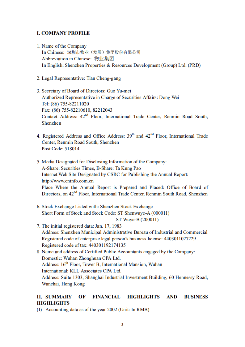 深圳市物业发展（集团）股份有限公司2002年年度报告（英文版）.PDF 第3页