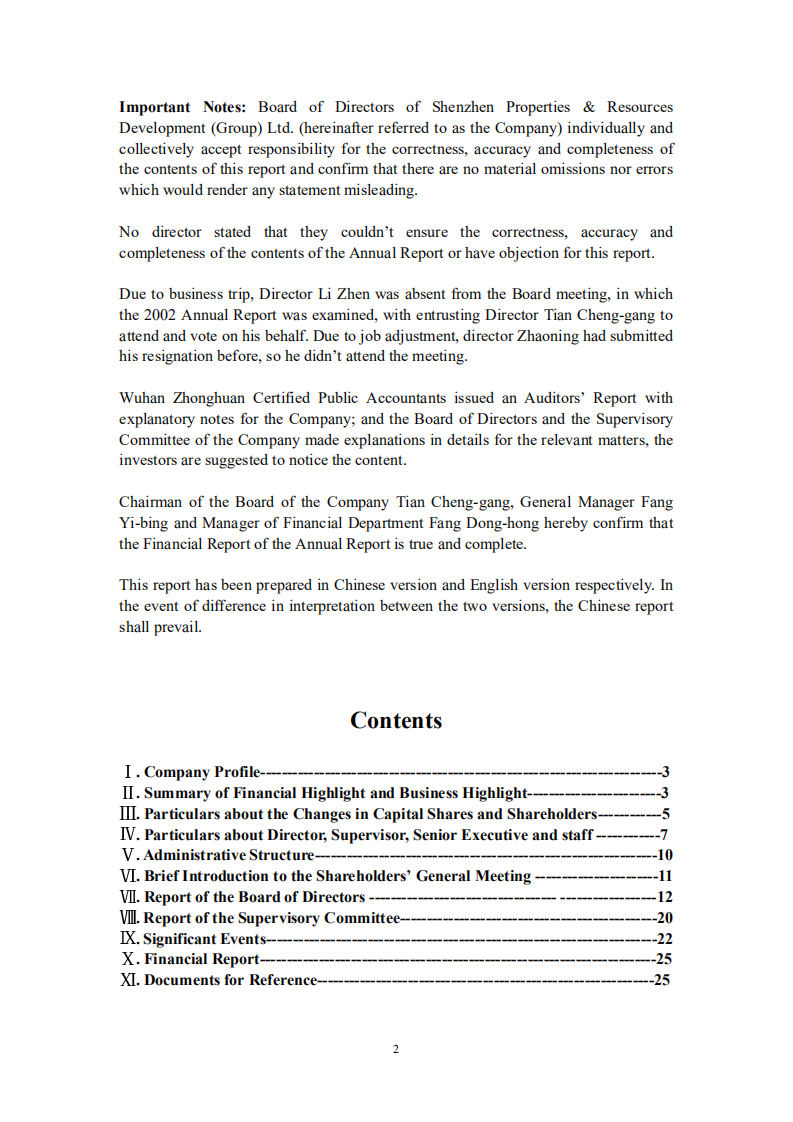 深圳市物业发展（集团）股份有限公司2002年年度报告（英文版）.PDF 第2页