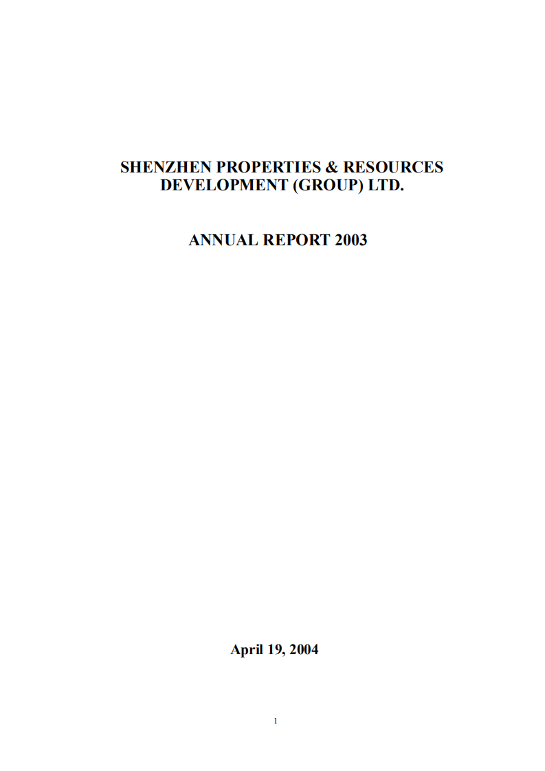 深圳市物业发展（集团）股份有限公司2003年年度报告（英文版）.PDF 第1页