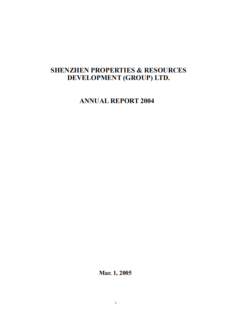 深圳市物业发展（集团）股份有限公司2004年年度报告（英文版）.PDF 第1页