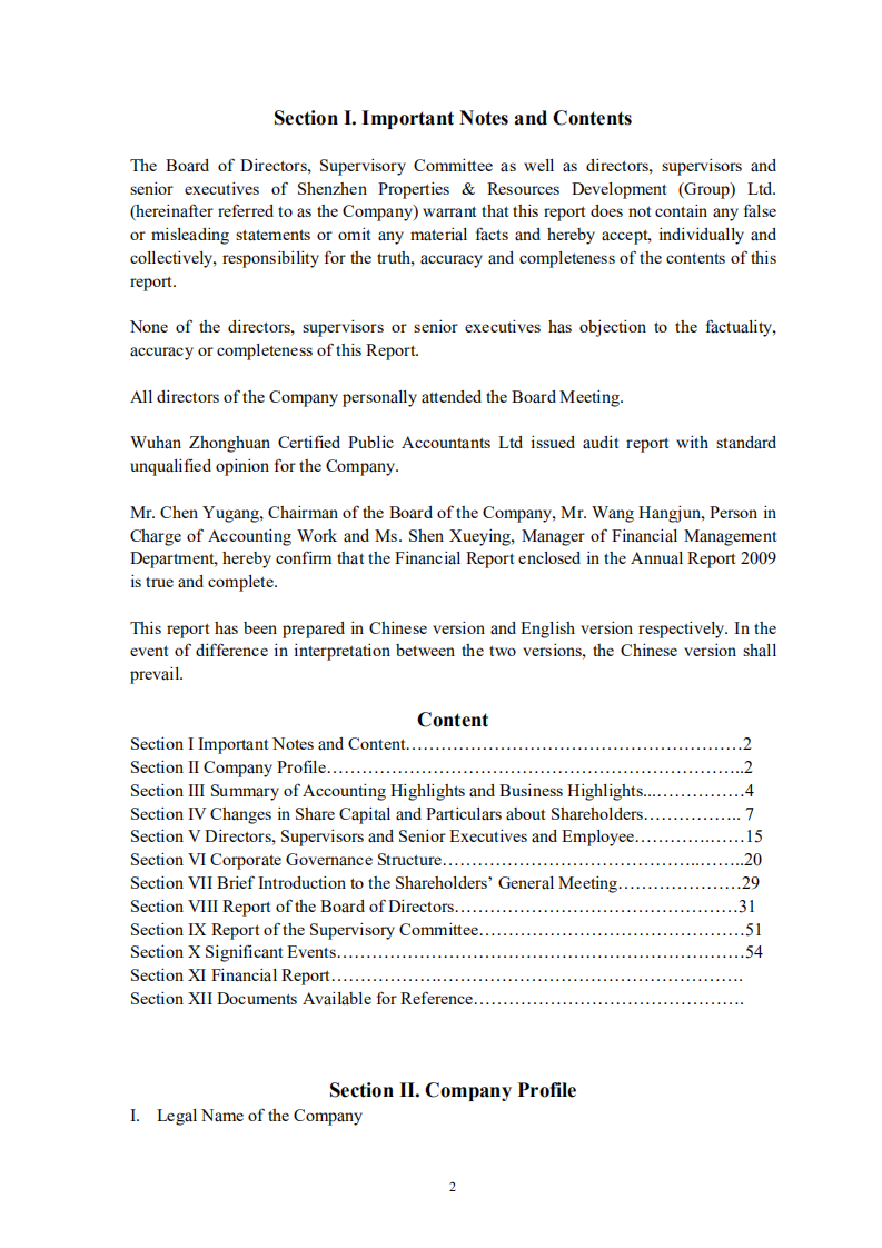 深圳市物业发展（集团）股份有限公司2009年年度报告（英文版）.PDF 第2页