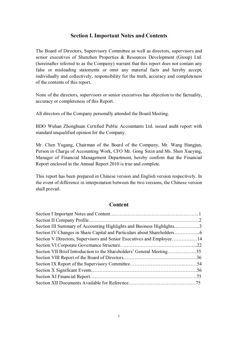 深圳市物业发展（集团）股份有限公司2010年年度报告（英文版）.PDF 第2页