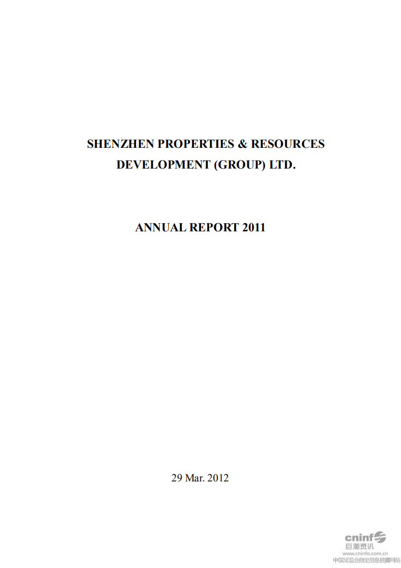 深圳市物业发展（集团）股份有限公司2011年年度报告（英文版）.PDF 第1页