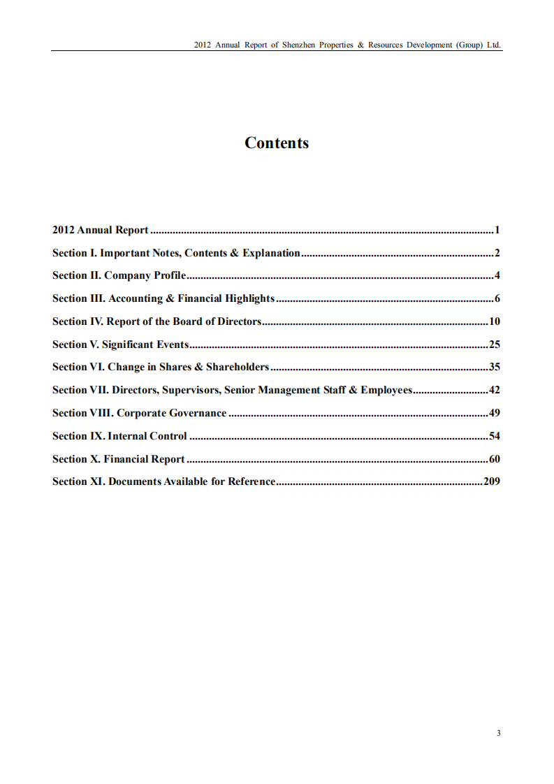 深圳市物业发展（集团）股份有限公司2012年年度报告（英文版）.PDF 第3页