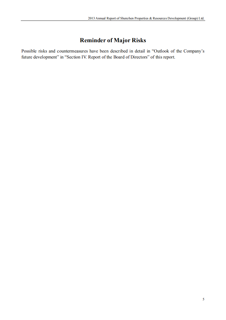 深圳市物业发展（集团）股份有限公司2013年年度报告（英文版）.PDF 第5页