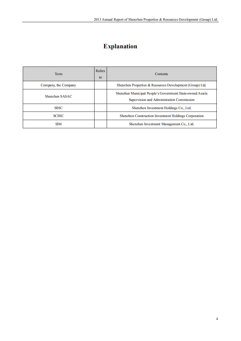深圳市物业发展（集团）股份有限公司2013年年度报告（英文版）.PDF 第4页