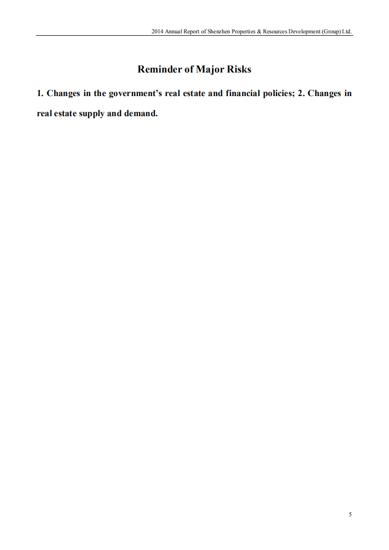 深圳市物业发展（集团）股份有限公司2014年年度报告（英文版）.PDF 第5页