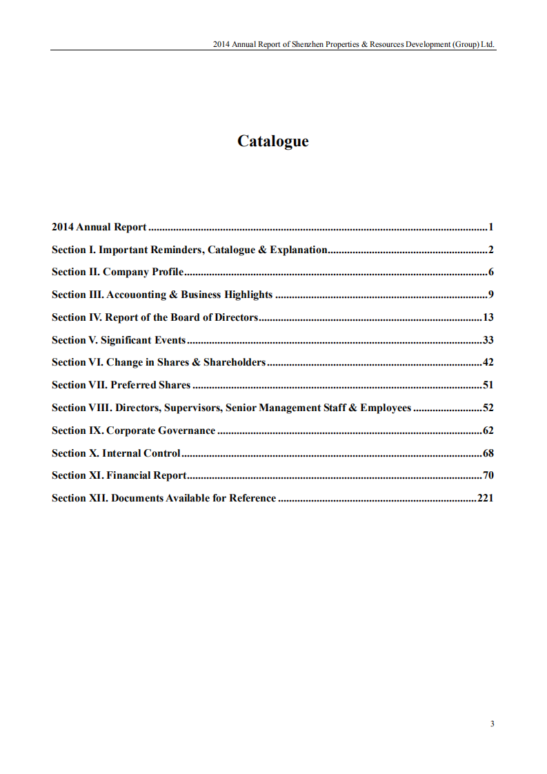 深圳市物业发展（集团）股份有限公司2014年年度报告（英文版）.PDF 第3页
