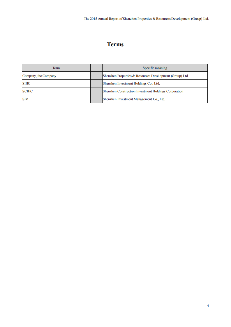 深圳市物业发展（集团）股份有限公司2015年年度报告（英文版）.PDF 第4页