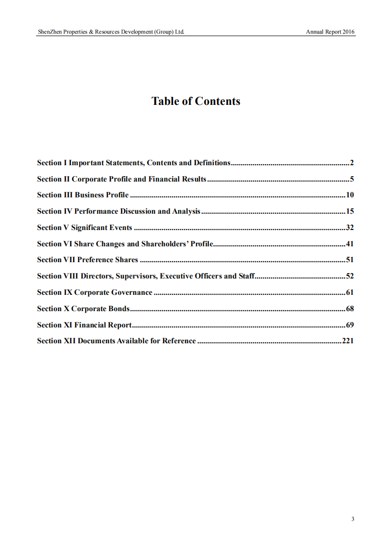 深圳市物业发展（集团）股份有限公司2016年年度报告（英文版）.PDF 第3页
