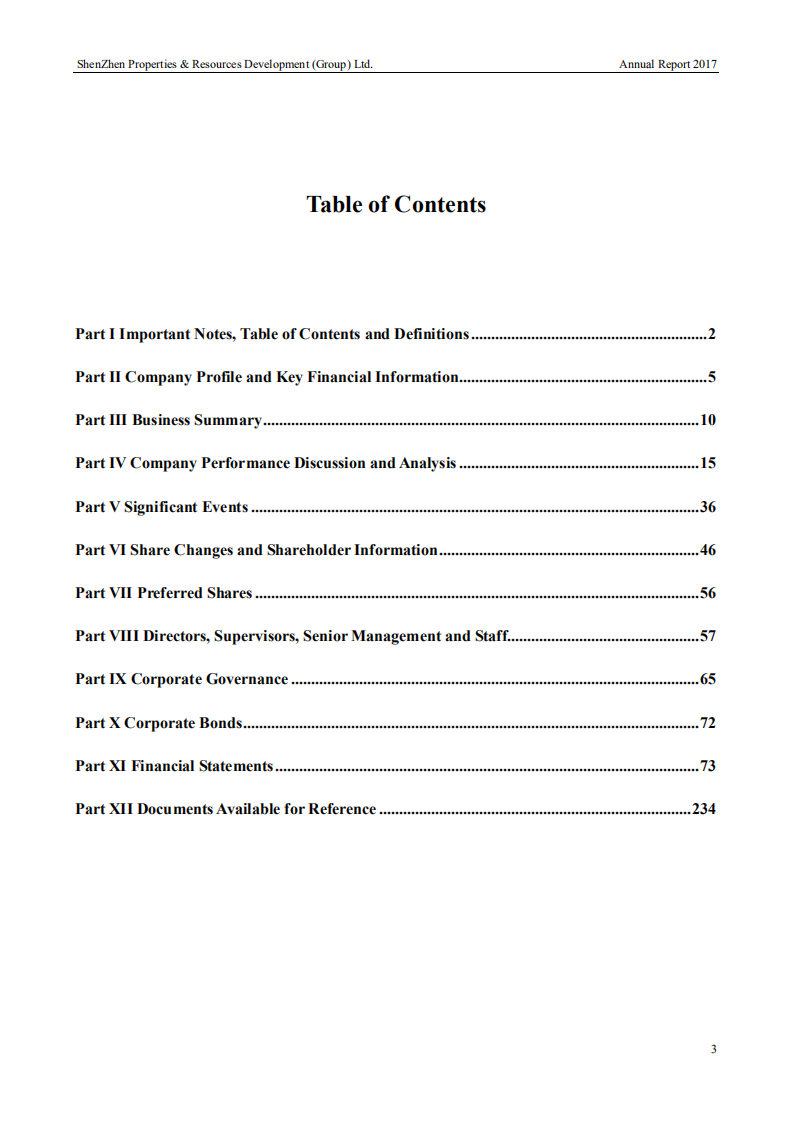 深圳市物业发展（集团）股份有限公司2017年年度报告（英文版）.PDF 第3页