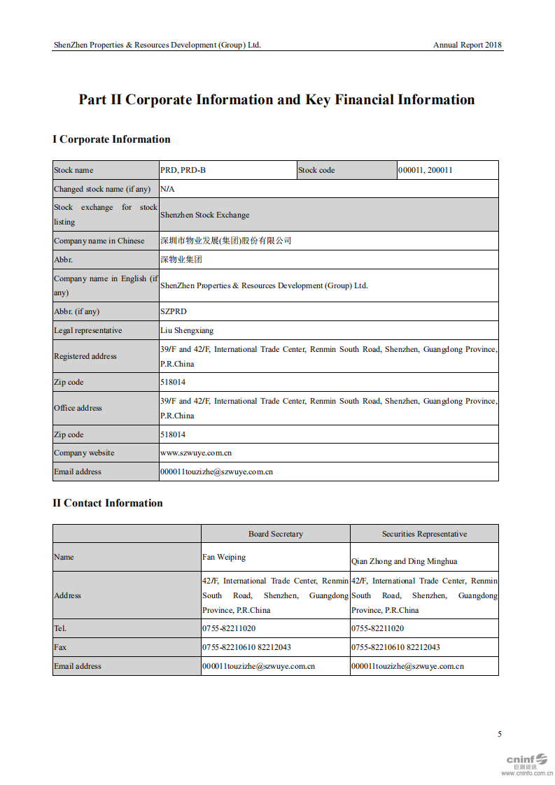 深圳市物业发展（集团）股份有限公司2018年年度报告（英文版）.PDF 第5页