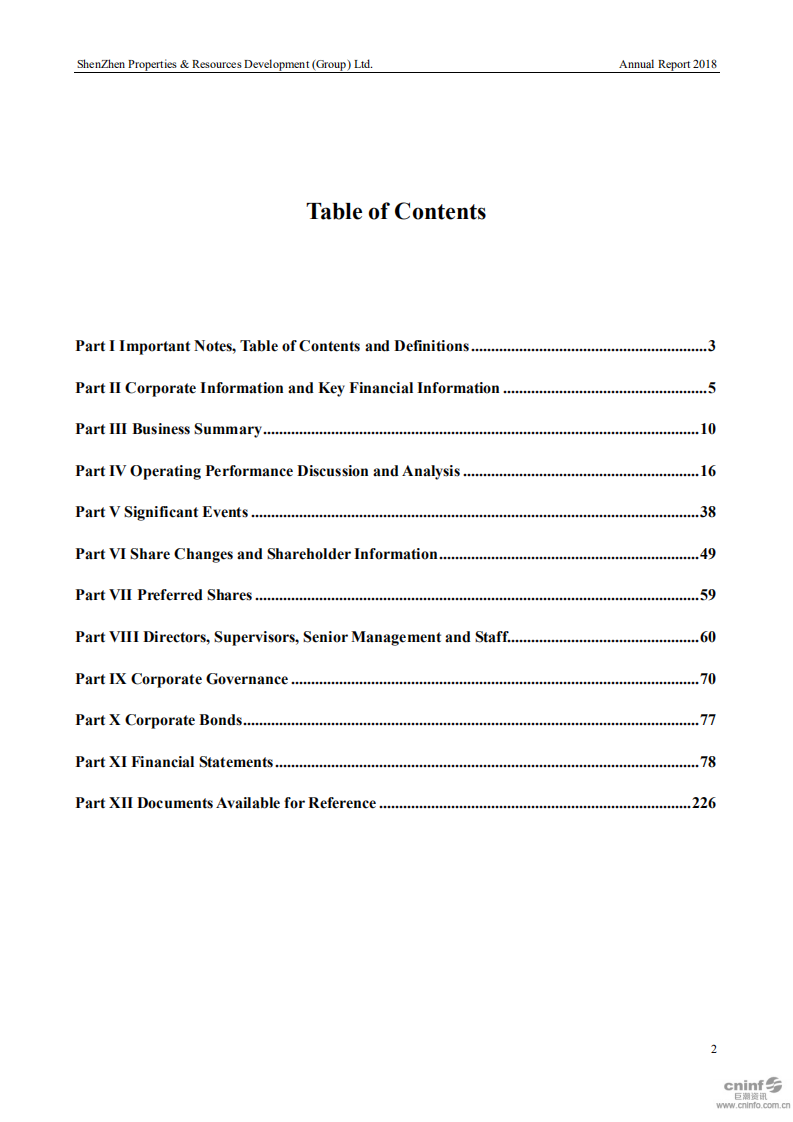 深圳市物业发展（集团）股份有限公司2018年年度报告（英文版）.PDF 第2页