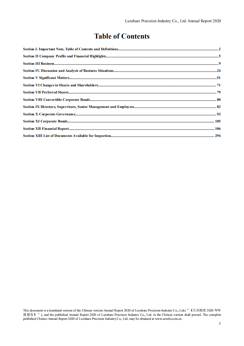 立讯精密工业股份有限公司2020年年度报告（英文版）.PDF 第3页