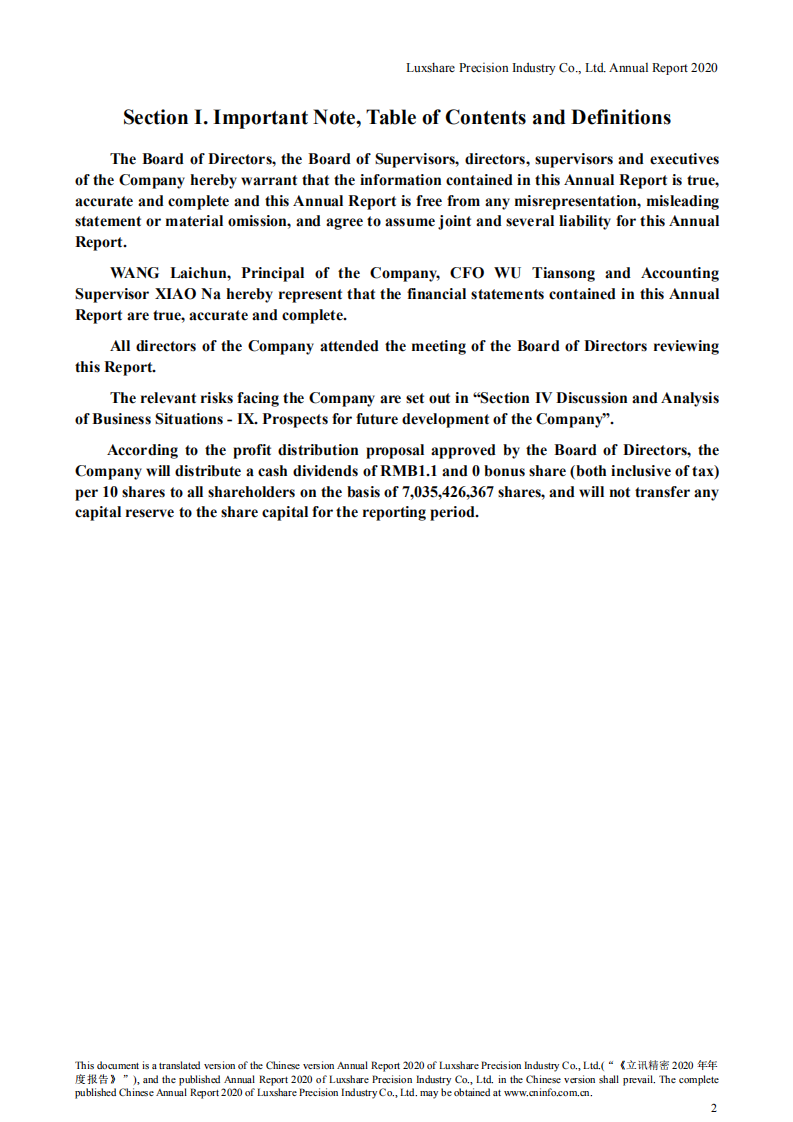 立讯精密工业股份有限公司2020年年度报告（英文版）.PDF 第2页