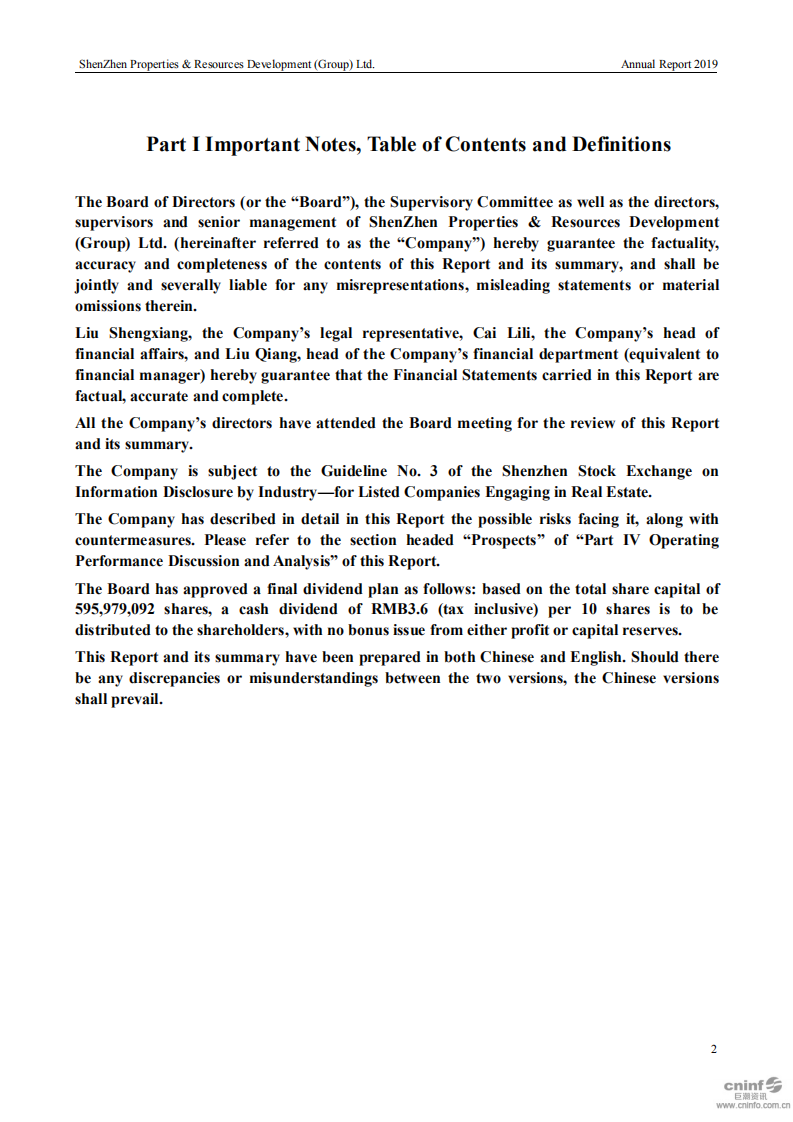 深圳市物业发展（集团）股份有限公司2019年年度报告（英文版）.PDF 第2页