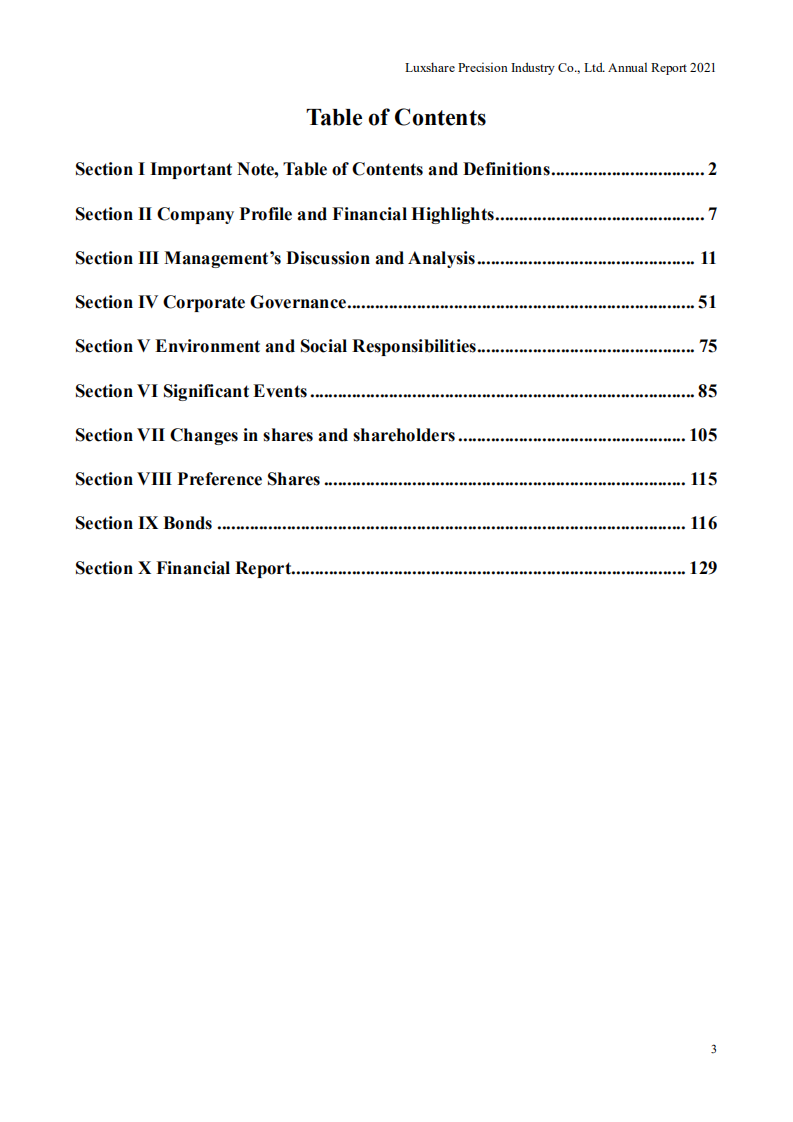 立讯精密工业股份有限公司2021年年度报告（英文版）.PDF 第3页