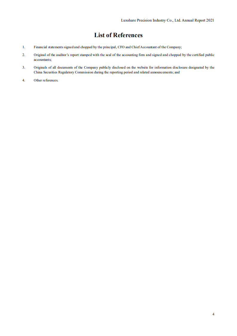 立讯精密工业股份有限公司2021年年度报告（英文版）.PDF 第4页