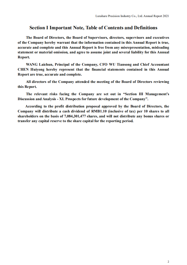 立讯精密工业股份有限公司2021年年度报告（英文版）.PDF 第2页