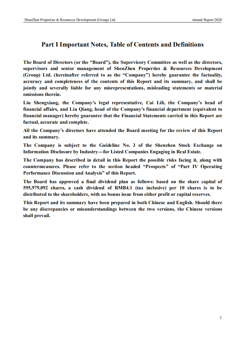 深圳市物业发展（集团）股份有限公司2020年年度报告（英文版）.PDF 第2页