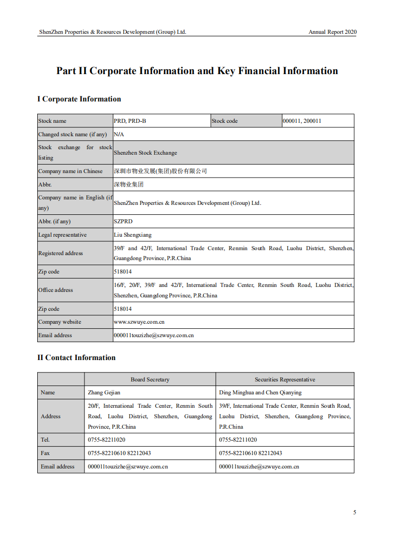 深圳市物业发展（集团）股份有限公司2020年年度报告（英文版）.PDF 第5页
