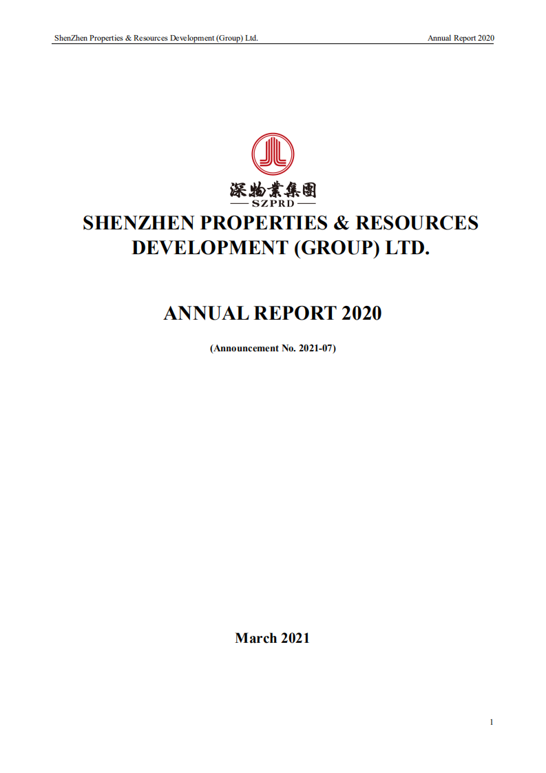 深圳市物业发展（集团）股份有限公司2020年年度报告（英文版）.PDF 第1页