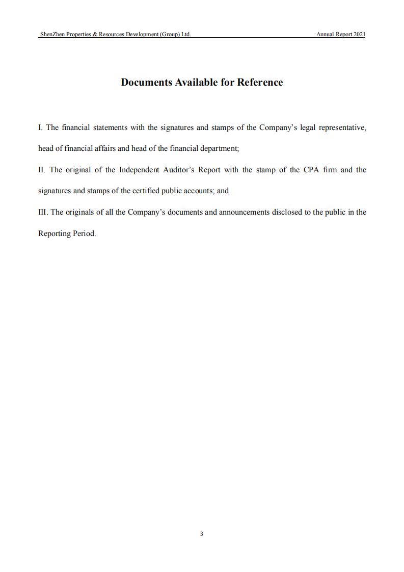 深圳市物业发展（集团）股份有限公司2021年年度报告（英文版）.PDF 第4页