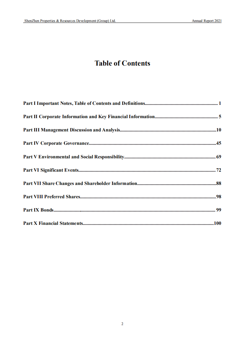 深圳市物业发展（集团）股份有限公司2021年年度报告（英文版）.PDF 第3页