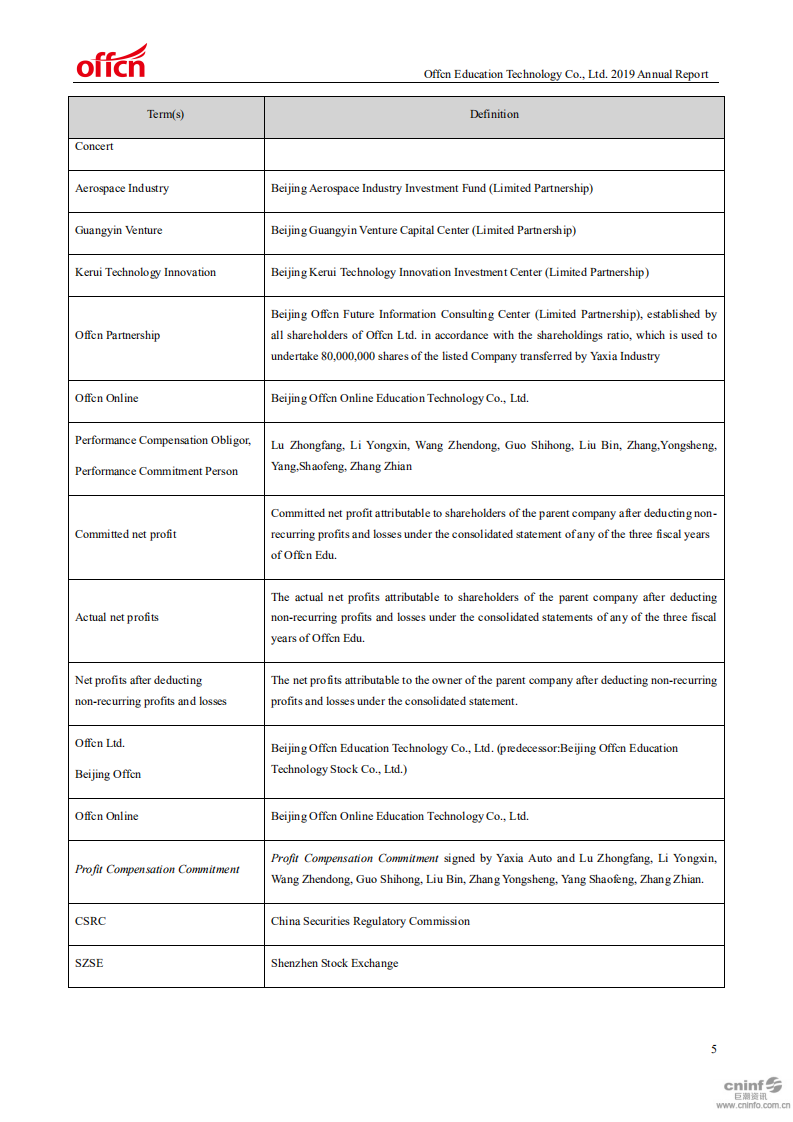 中公教育科技股份有限公司2019年年度报告（英文版）.PDF 第5页