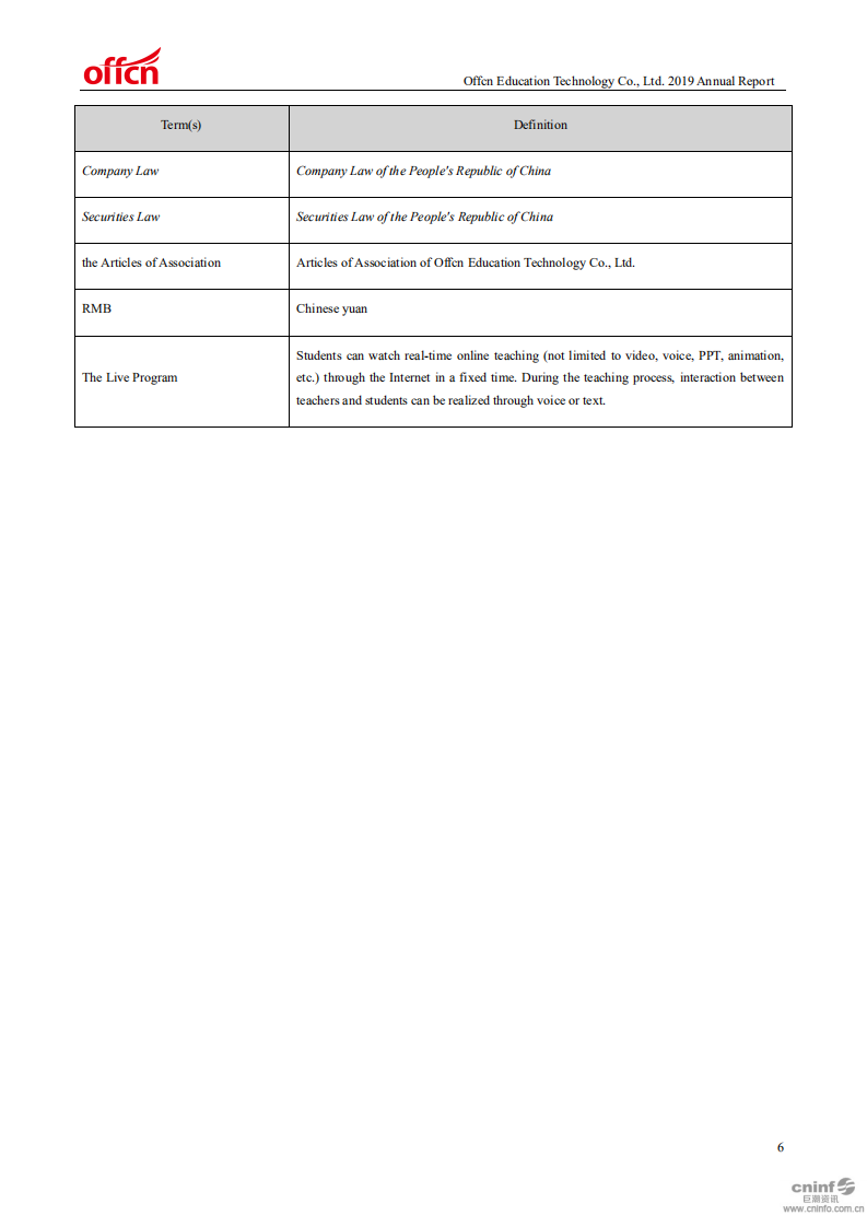 中公教育科技股份有限公司2019年年度报告（英文版）.PDF 第6页