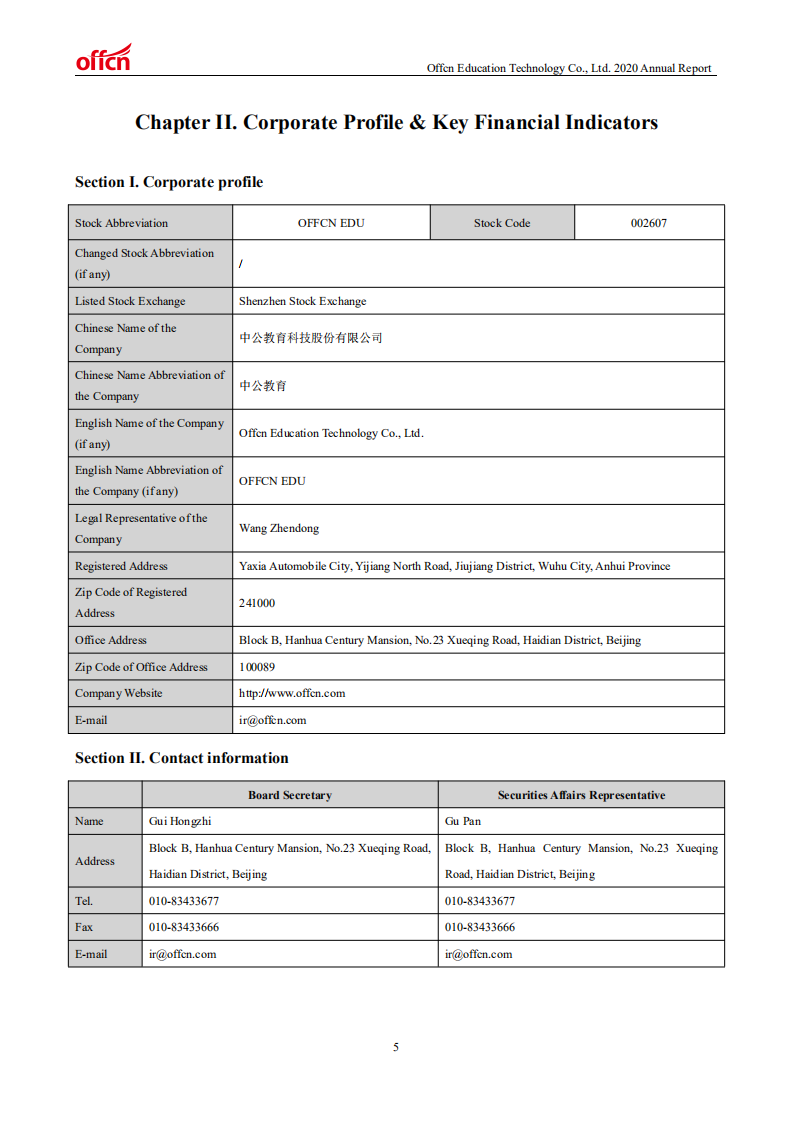 中公教育科技股份有限公司2020年年度报告（英文版）.PDF 第6页