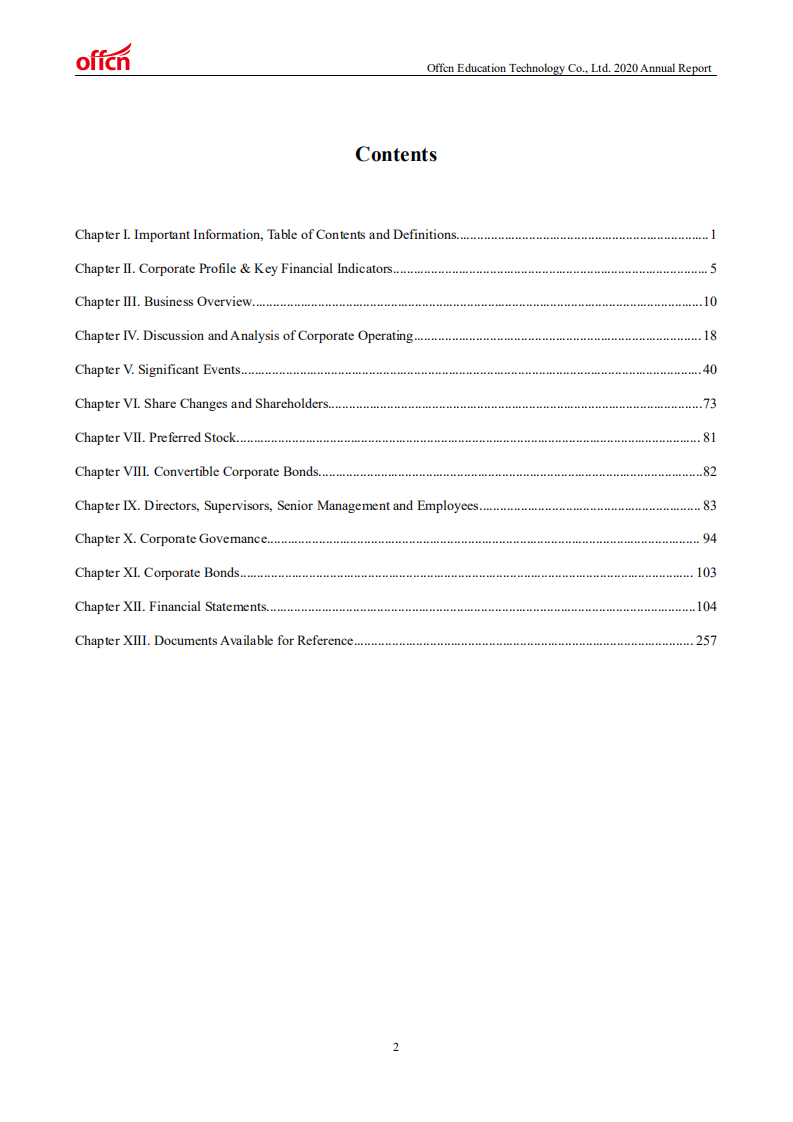 中公教育科技股份有限公司2020年年度报告（英文版）.PDF 第3页
