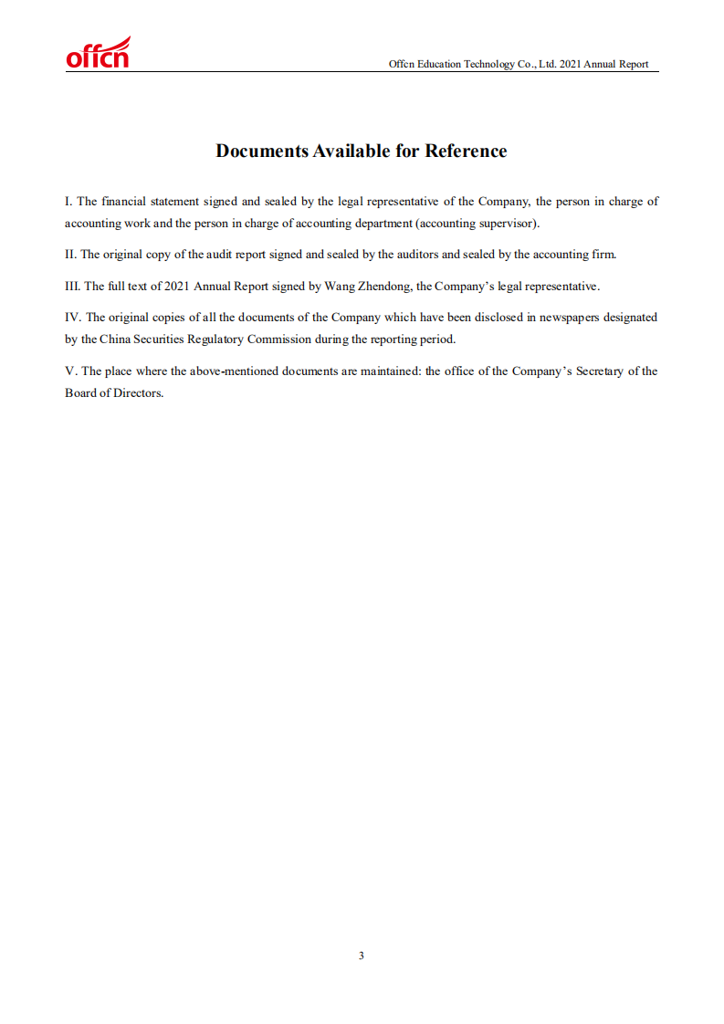 中公教育科技股份有限公司2021年年度报告（英文版）.PDF 第4页