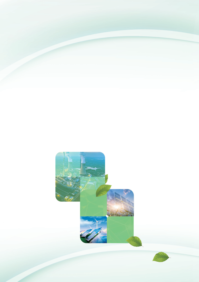 华电国际电力股份有限公司2017年度社会责任报告（ESG报告）.PDF 第2页