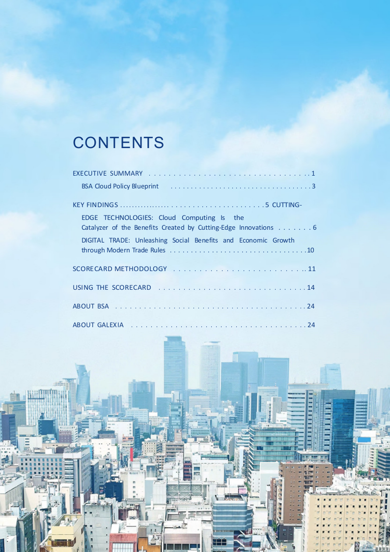 2018年BSA软件联盟全球云计算计分卡（英文版）.docx 第2页