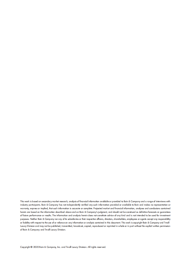 贝恩公司（Bain & Company）：2020年中国奢侈品市场报告（英文版）.pdf 第2页