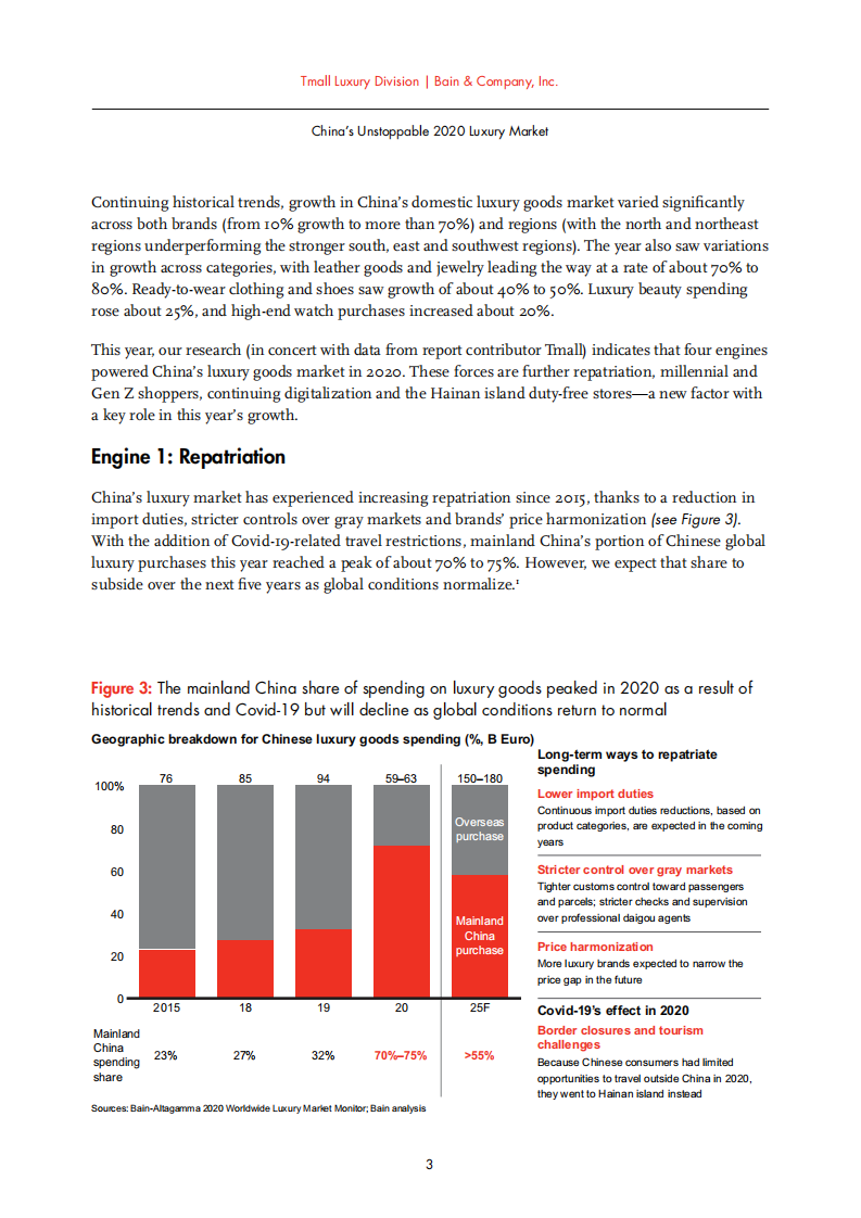 贝恩公司（Bain & Company）：2020年中国奢侈品市场报告（英文版）.pdf 第5页