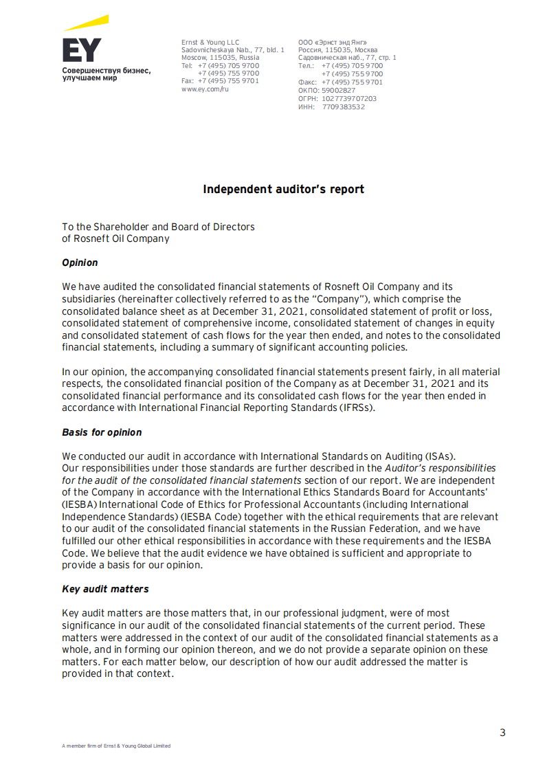 俄罗斯石油公司（ROSNEFT OIL）2021年财报（英文版）.pdf 第3页