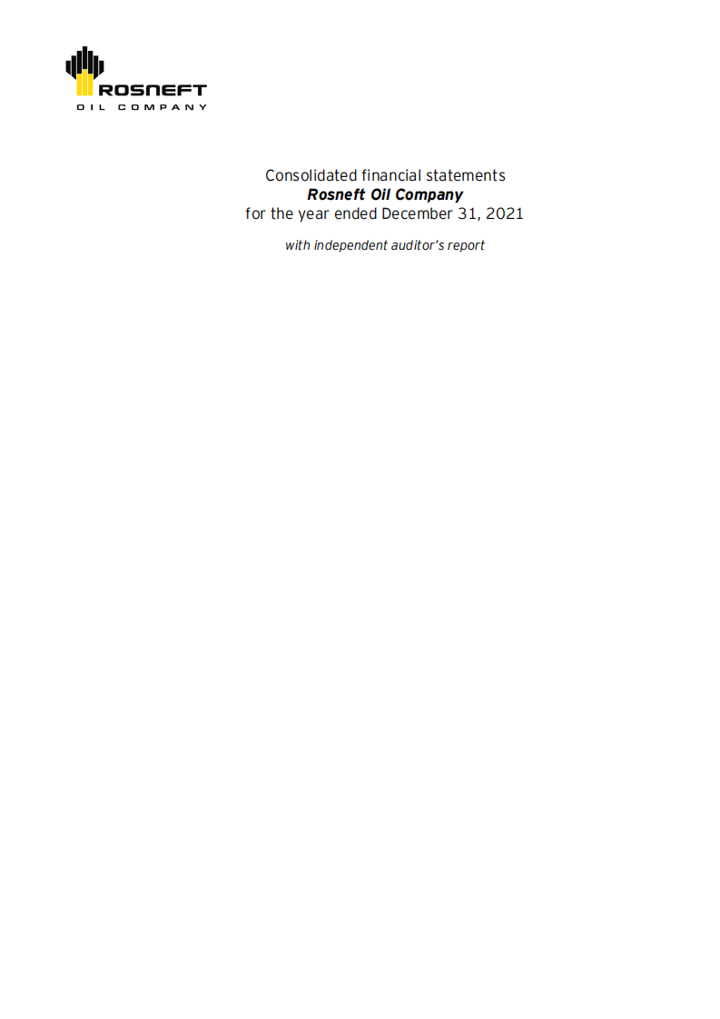 俄罗斯石油公司（ROSNEFT OIL）2021年财报（英文版）.pdf 第1页