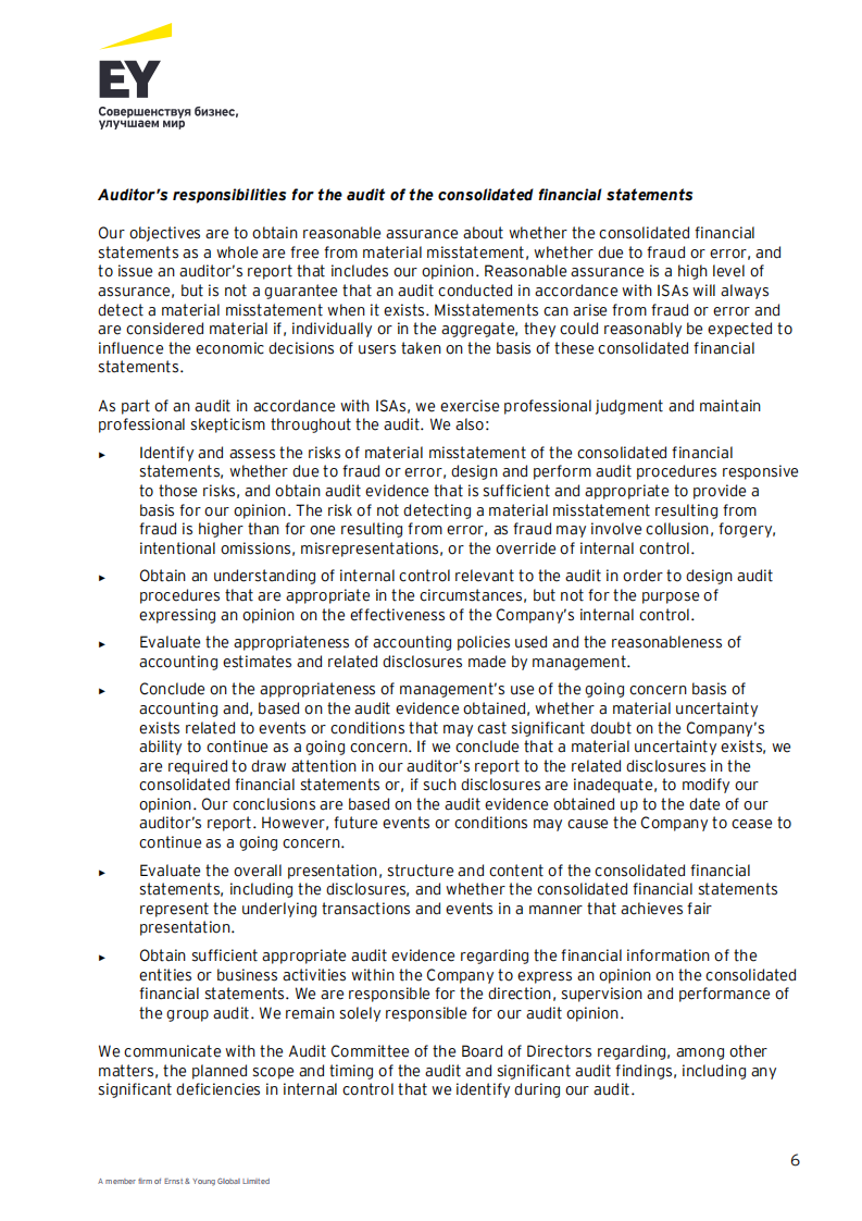 俄罗斯石油公司（ROSNEFT OIL）2021年财报（英文版）.pdf 第6页