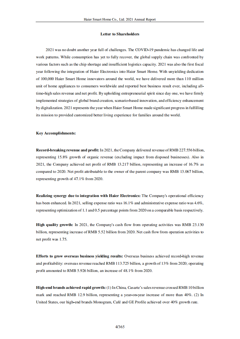 海尔智家股份有限公司（HAIER SMART HOME）2021年年度报告（英文版）.pdf 第4页