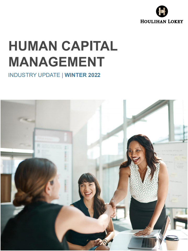 华利安（Houlihan Lokey）：2022年冬季人力资本管理行业更新报告（英文版）.pdf 第1页
