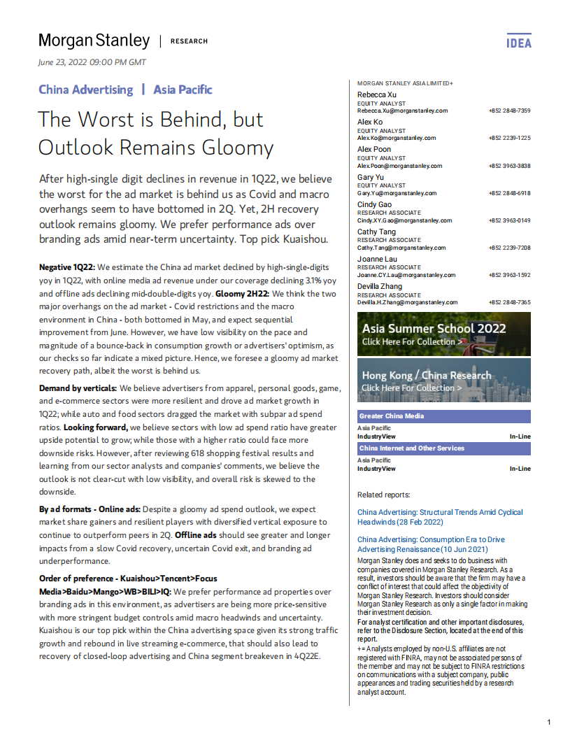 摩根士丹利（Morgan Stanley）：中国广告行业研究报告（英文版）.pdf 第1页
