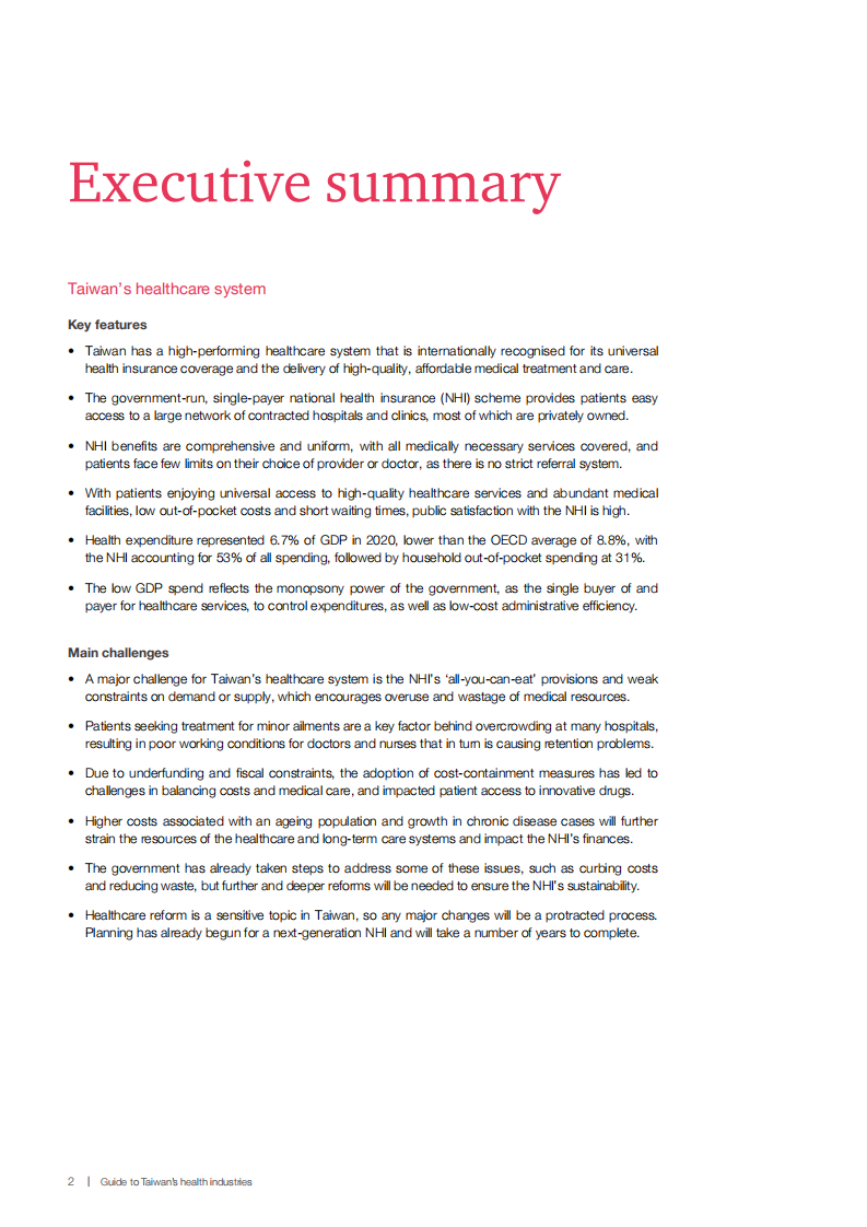 普华永道（PwC）：2022年台湾健康产业指南（英文版）.pdf 第4页