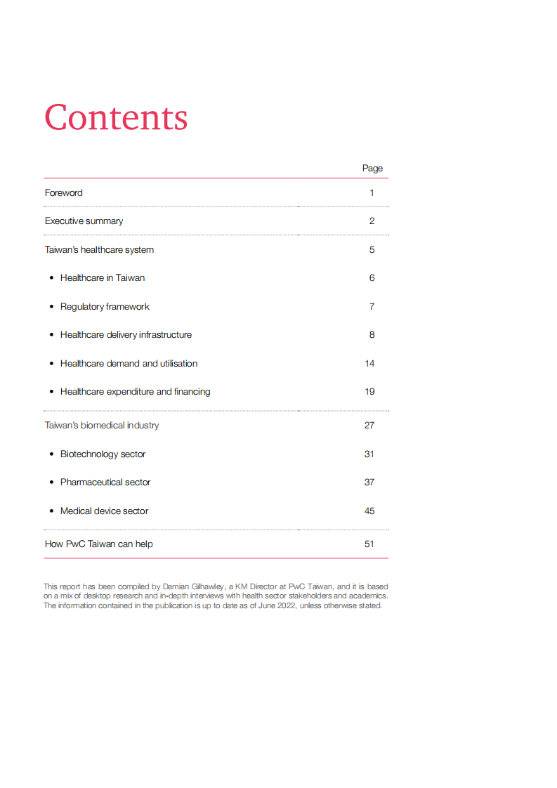 普华永道（PwC）：2022年台湾健康产业指南（英文版）.pdf 第2页