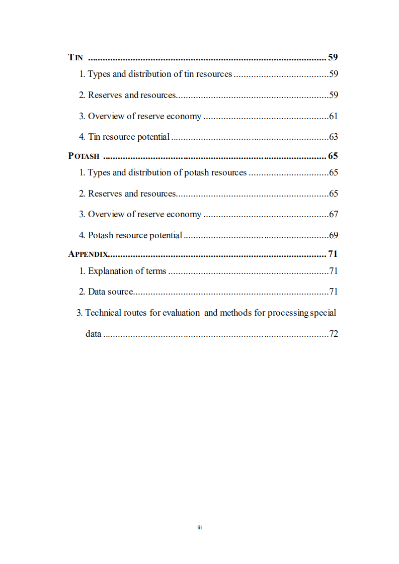 中国地质调查局：2021年全球锂、钴、镍、锡、钾盐矿产资源储量评估报告.pdf 第6页